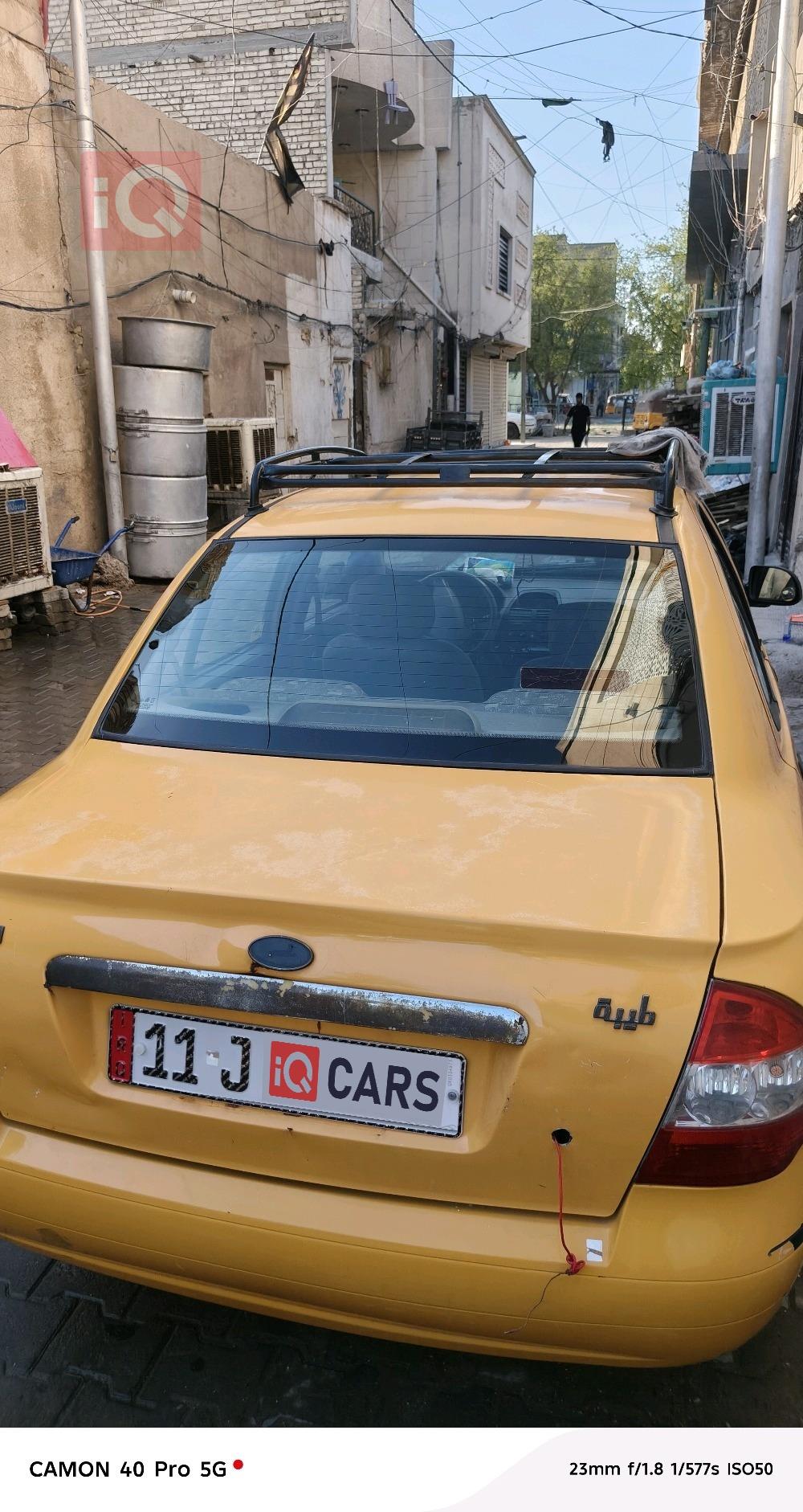 سايبا طيبا